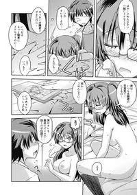 [Anthology] Kimusume Kanojo no Hatsujou Houteishiki [Digital]