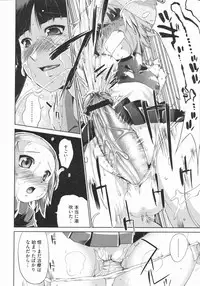 COMIC Megastore 2009-07