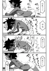 [Kikaider Reijhiro] Nipple Boy Fragments Ch. 1-10 [Chinese] [刚刚汉化]