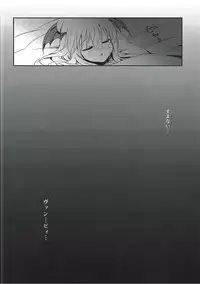 (C91) [Aoirokanata (Shikitani Asuka)] Boku ga Danchou-san Igai to Ecchi Suru Hazu ga Nai! (Granblue Fantasy)