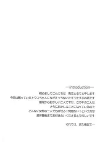 (C86) [my pace world (Kabocha Torte)] sleeping cutie ~Nemureru Shoujo to Sei no Majuu~ (Pokémon Black and White) [English] [EHCOVE]