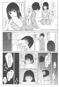 (C93) [Super Flat Lolinitron (Focke Wolf)] Rusuban