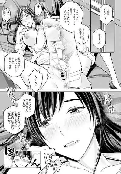 COMIC Anthurium 2021-08