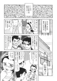 [Minion] Doki Doki Inkou Chuubou