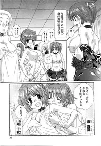 COMIC Himedorobow 2008-07