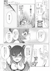 COMIC Papipo 2005-01