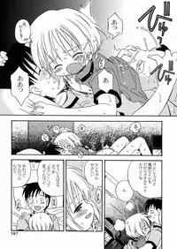 [Kagami Fumio] DREAM FITTER