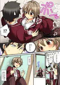 [Morishima Kon, Rin] Onna no Karada de iki Sugite Yabai! 9 [Digital]