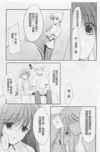 [REN] Toriko - The Captive [Chinese]