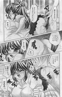 COMIC Bazooka Venus 2003-08