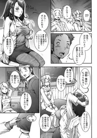 COMIC TENMA 2008-06