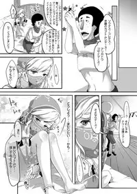 [Shinsei Lolishota (Kuzumochi, kozi)] Koukan o Kotowarareta kara Osou Koto ni Shimashita (The Legend of Zelda) [Digital]