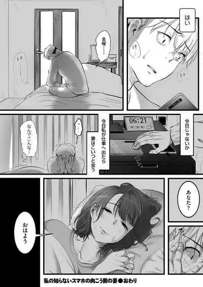 COMIC Kuriberon DUMA 2022-03 Vol. 34