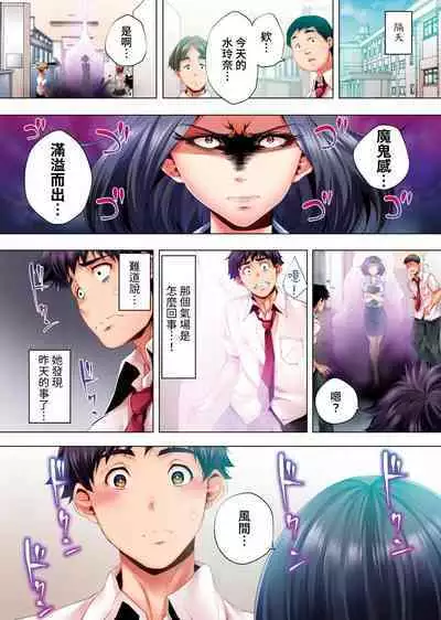 Nemureru Uchi no Bijo | 陷入沉睡的美女