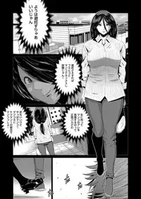 COMIC Magnum Vol. 117