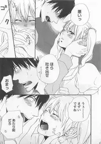 [Natsume Katsura] Momoiro Otokonoko