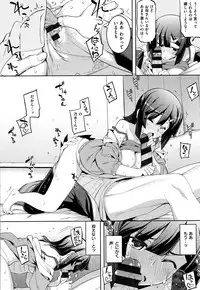 [Namonashi] Fukutsu no Perorist