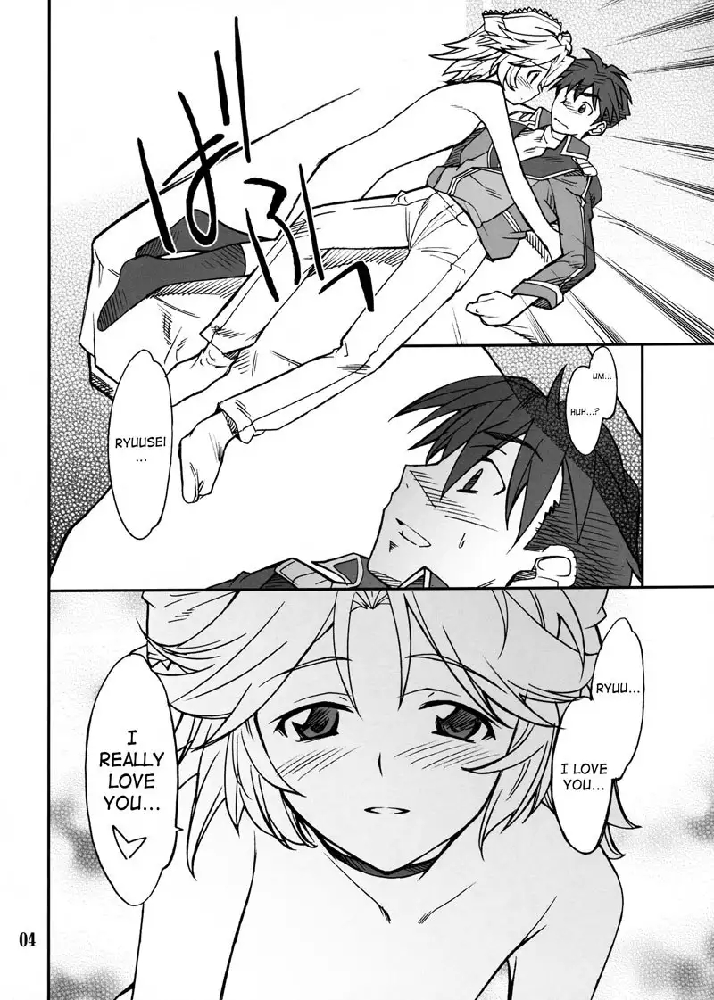 Intermission If Code 11