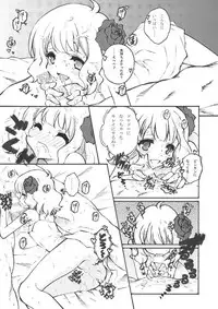 [Kono Toru] 桃子からの誕生日プレゼント。 (THE IDOLM@STER MILLION LIVE!)