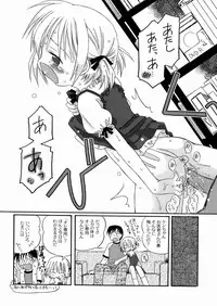 [Kagami Fumio] DREAM FITTER