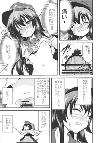 (C92) [Lolicon Trap (Ippon)] Akatsuki Hibiki to Love Love na 3P Suru Soushuuhen (Kantai Collection -KanColle-)