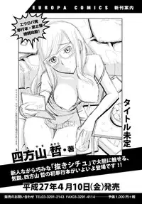 COMIC BAVEL 2015-02 [Digital]