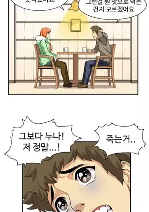 Chauffeur Service Ch.1-30.5