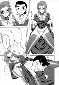 (C77) Yojouhan (Shijou Sadafumi)] Isekai no Kasshoku to Megane (Isekai no Seikishi Monogatari)