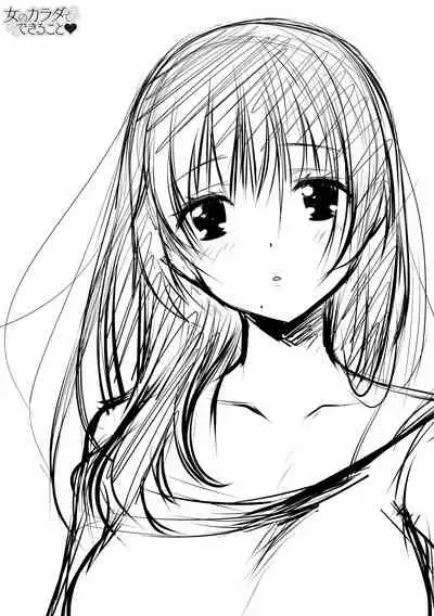 Fuwatoro Kyonyuu na Onee-san