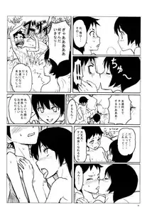 (Shota Scratch 10) [Reflection] Nesno