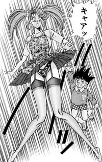 [Inui Haruka] Nousatsu! Panty Kyoushi Ranmaru 11