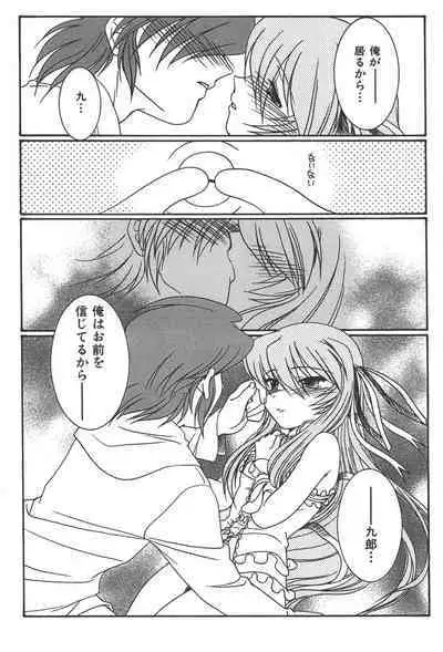 [Anthology] Zanma Taisei Demonbane Comic Anthology 2 (Demonbane)