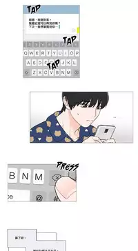 [The Jinshan] Sadistic Beauty | 虐美人 Ch.1-49[Chinese] [17+沒有漢化]