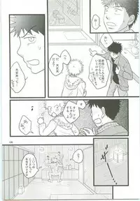 Misshiri MihAbe Mamire