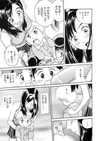 [Studio Zuburi (Sutajiozuburi Sakuhin)] Sa-chan Onii-chan to Issho Soushuuhen 1 [2002-09-20]