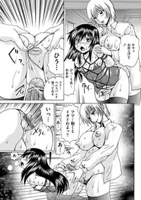 COMIC Mate 2012-02 Vol. 190 [Digital]