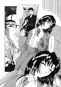 [Mukai Masayoshi] Haitoku no Kanata