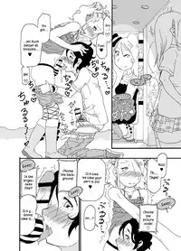 [Mercator Zuhou (Nostradamuo)] Sajou no Shiro Ni/Castle imitation: 2 | A (beautiful) castle built on sand - Castle, imitation: 2 [English] =SW=