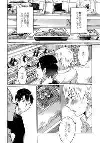 (Zenkai Cadence 5) [Sukidarake (Fukuzawa Yukine)] Buchi Yabure Shinzou (Yowamushi Pedal)