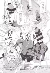 (C90) [Kaguya Hime Koubou (Gekka Kaguya)] THE FUTANARI M@STER 2 (THE IDOLM@STER)