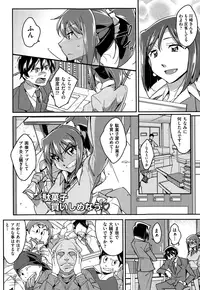 COMIC AUN 2015-01 Vol. 221