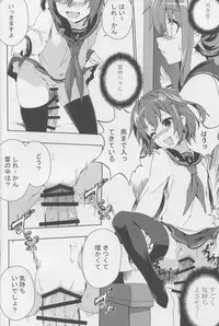 (C86) [Kenja Time (Henshako, MANA, Zutta)] Teitoku no Kichiku Gyorai nano desu! (Kantai Collection -KanColle-)