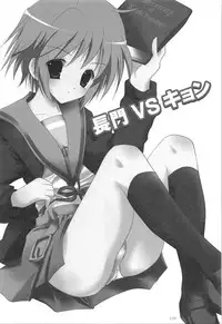 (C80) [KORISUYA (Korisu)] Haruhi Soushuuhen (The Melancholy of Haruhi Suzumiya)