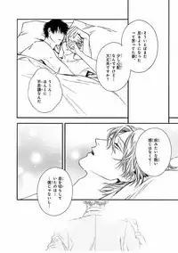 MAGAZINE BE×BOY 2016-09