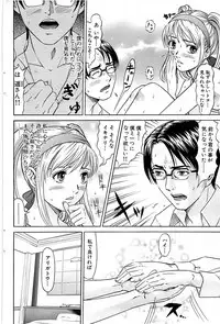 Comic Bazooka 2009-03