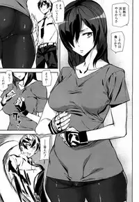 COMIC Mugen Tensei 2017-05 [Digital]