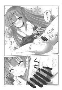 (C91) [Kuro to Kane no Hane (Hizaka)] Kamikaze no Ii Tokoro Oshiete Ageru! (Kantai Collection -KanColle-)