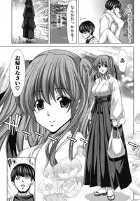 COMIC Shingeki 2012-05 [Digital]