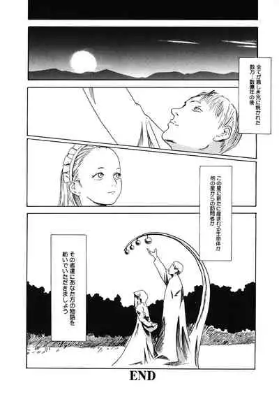 [Anthology] LQ -Little Queen- Vol. 37 [Digital]