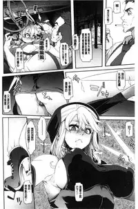 [ShindoL] The Pink Album [Chinese]